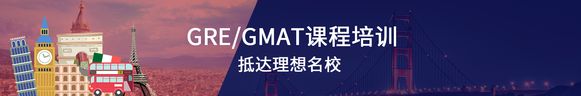 宁波朗阁教育英语培训