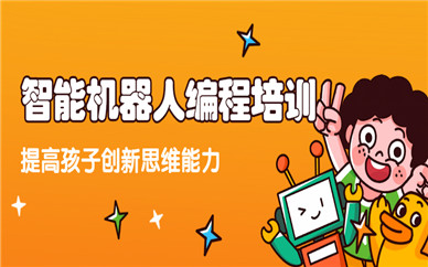 银川乐高机器人入门班价格大概多少