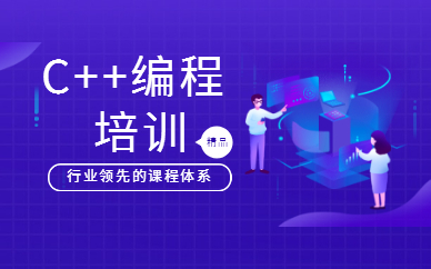 上海浦东小码王C++少儿编程培训