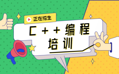 重庆南岸少儿编程培训班价格