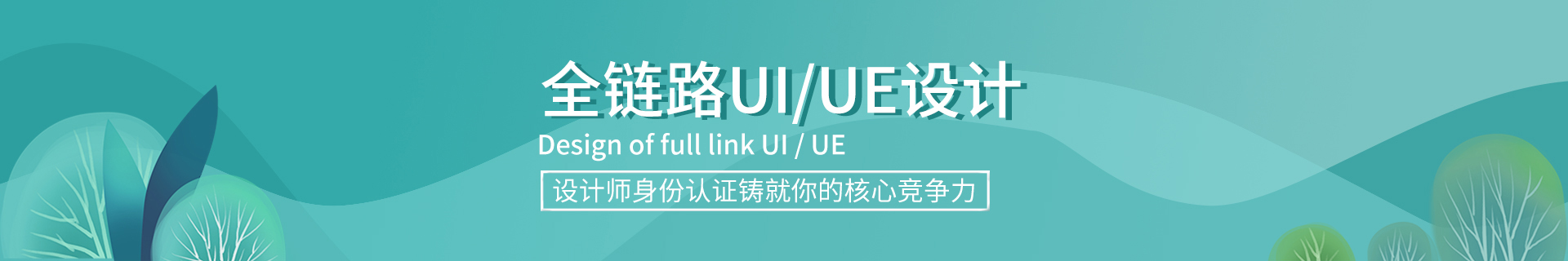 上海徐汇火星时代教育