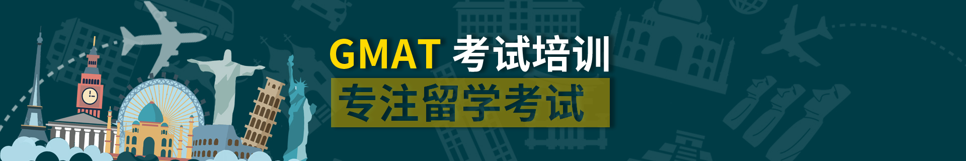 厦门湖里区启德考培